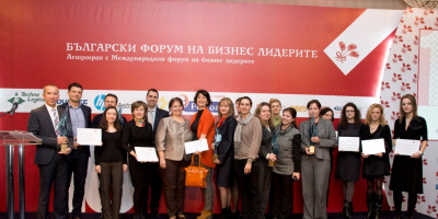 Български  форум на бизнес лидерите връчи юбилейните Десети награди за отговорен бизнес