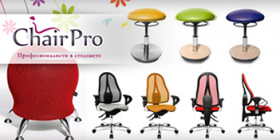 Уникални за пазара 3D столове пуска ChairPro 
