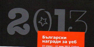 Туристическият бранш – в крак със съвременните тенденции за комуникация с клиента