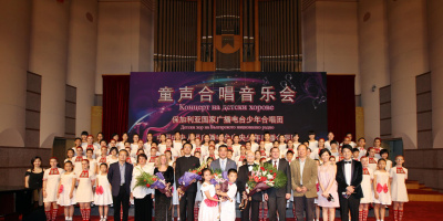 Китай аплодира горещо Детския хор на БНР