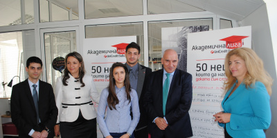 За първи път в България УниКредит Булбанк предлага овърдрафт срещу студентска стипендия