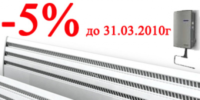Радиатори, конвектори и отоплителни печки на TESY с 5% отстъпка до 31.03.2010!