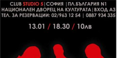 ''Нагоре ли отивате?'' –  ситуационна, драматично-комедийна пиеса в развитие