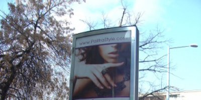 PalitraStyle с билборд кампания