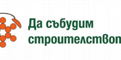 Какви са стратегическите приоритети и цели за устойчиво развитие на София 