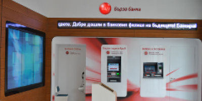 Около 100 хил. вноски ще направят клиентите на  банкоматите с депозитна функция на УниКредит Булбанк