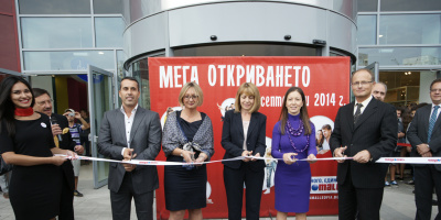 Три дни МЕГА откриване