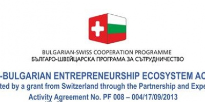 Шестмодулна програма по предприемачество стартира в Габрово