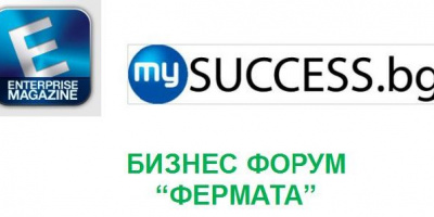 Бизнес форум представя възможностите за развитие на земеделския сектор и селските райони на 11 декември в Добрич