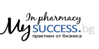 Бизнес форум за фармацевтичния и здравния бизнес в България ще се проведе на 27 ноември в София