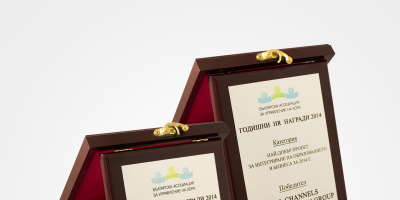 All Channels Communication Group с две отличия от годишните награди  на Българската асоциация за управление и развитие на човешките ресурси
