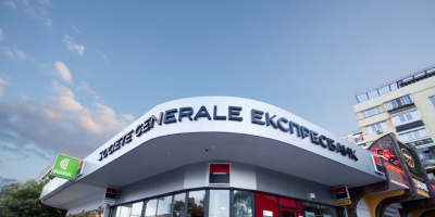 ОФИСИ НА SOCIETE GENERALE ЕКСПРЕСБАНК ЩЕ РАБОТЯТ И В СЪБОТА