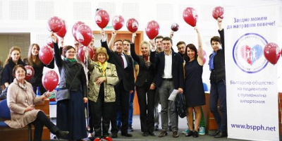 „Дари дъх!“ по случай Световния ден на пулмоналната хипертония