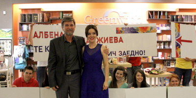 Флашмоб на „Витошка“ представи нова стихосбирка на Албена Фурнаджиева