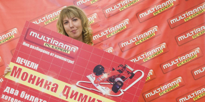 MULTIRAMA дава два билета за Formula 1