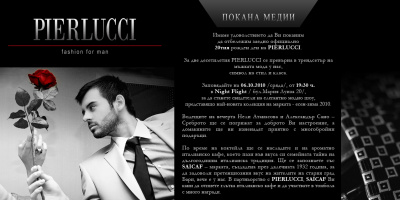 Предстои Модно шоу &quot; 20 години PIERLUCCI&quot; 