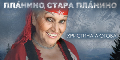 Празник на град Смолян 2010