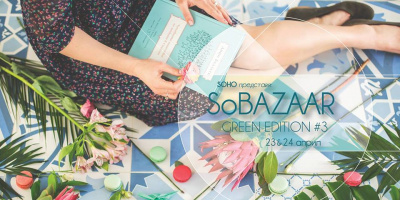 SoBAZAAR Green Edition #3 - 23.04 и 24.04.2016