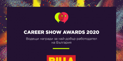 BILLA България с първо място в конкурса Career Show Awards 2020
