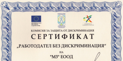 M3 Communications Group, Inc. бе обявена за „Работодател без дискриминация“
