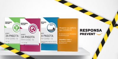 Знаете ли как да работите в условията на COVID-19?