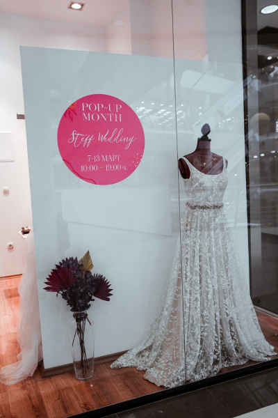 Започва двумесечна шопинг кампания „Pop Up Month“ с български модни брандове в Bulgaria Mall