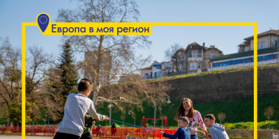 Стартира информационна кампания „Преоткрий Русе – градът на първите неща“, част от комуникационната инициатива „Европа в моя регион“