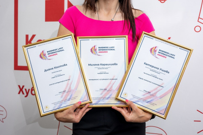 Най-много отличия от Годишните награди на Business Lady за дамите от Kaufland България