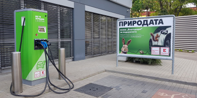 Kaufland България въвежда платен режим на зарядните станции за електромобили от 12 септември