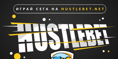 HustleBet представя най-добрите букмейкъри и онлайн казина