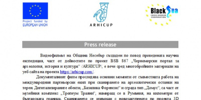 Община Несебър създаде документален филм след научна експедиция по археология