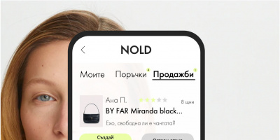 Новата платформа на NOLD позволява продажба на модни находки без комисионна