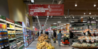 Kaufland България добавя плодове и зеленчуци към собствената си марка „Брей!“