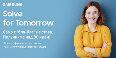 Над 80 отбора кандидатстваха в конкурса за иновации на Samsung Solve for Tomorrow