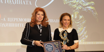 Петя Димитрова бе удостоена с наградата „Банкер на годината“ 2022
