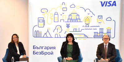 Visa обяви програмата „България безБрой“ в помощ на дигитализирането на малки, средни и микро предприятия