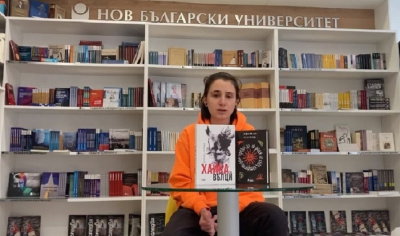 Книжарница и галерия „НБУ в ЦЕНТЪРа“ чества 100 години от рождението на Ивайло Петров