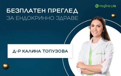 СЗО: Над 30% от децата в България страдат от затлъстяване и навременните прегледи са от ключово значение
