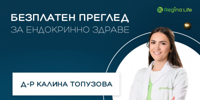 СЗО: Над 30% от децата в България страдат от затлъстяване и навременните прегледи са от ключово значение
