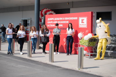 Kaufland модернизира изцяло първия си хипермаркет в Стара Загора