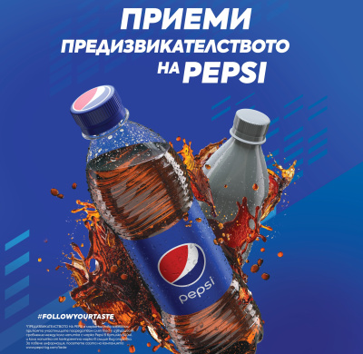 PEPSI предизвиква сетивата на потребителите в нова кампания