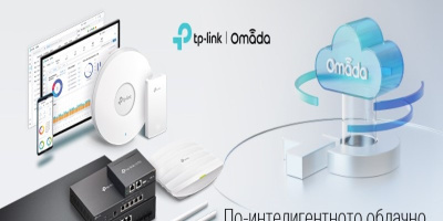 Интегрирани и професионални решения за Wi-Fi и видеонаблюдение за множество типове корпоративни нужди, с TP-Link Omada SDN и VIGI