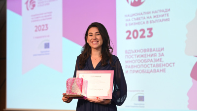 Yettel с награда за вдъхновяваща инициатива за многообразие и равнопоставеност