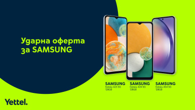 Yettel предлага хитови модели от Galaxy A серията на Samsung за 0 лв. през първите 3 месеца на лизинга