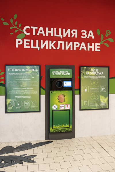 Пилотният проект за обратно събиране на опаковки на Kaufland България с отличие на престижния конкурс ESG Awards