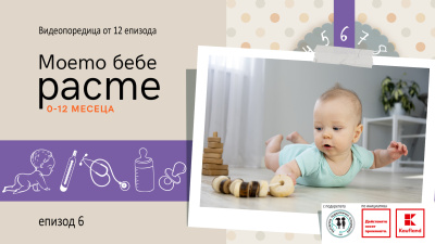 Бебето на шест месеца разпознава своята майка