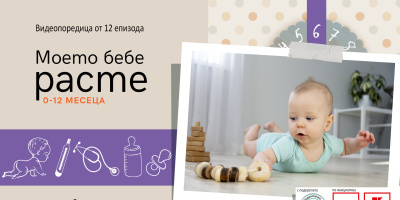 Бебето на шест месеца разпознава своята майка