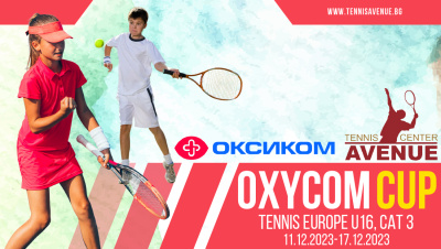 Бургас ще бъде домакин на турнира до 16 г. от Тенис Европа “OXYCOM CUP”