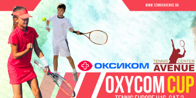 Бургас ще бъде домакин на турнира до 16 г. от Тенис Европа “OXYCOM CUP”