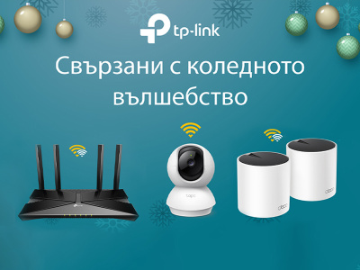 Ръководство за подаръци за технологични ентусиасти: продуктите на TP-Link, които задължително трябва да имате тази Коледа